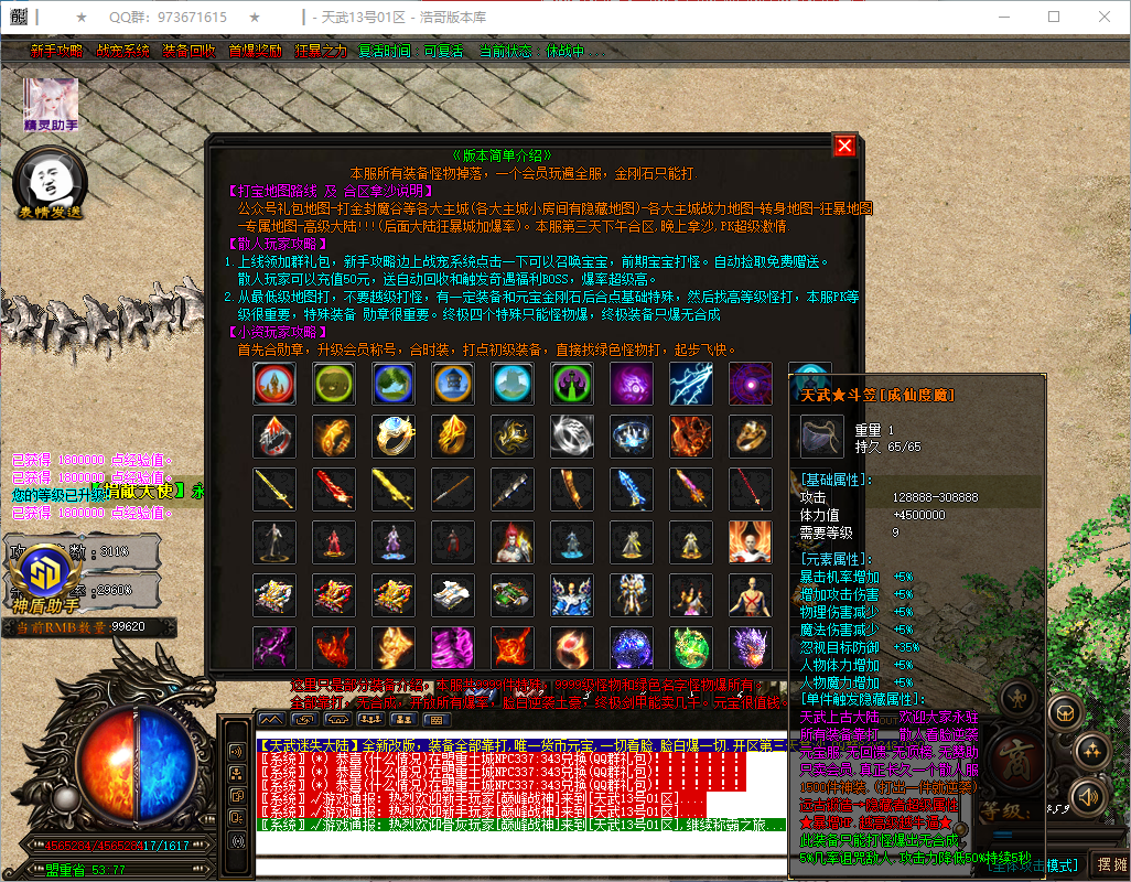 QQ20260806-180247.png