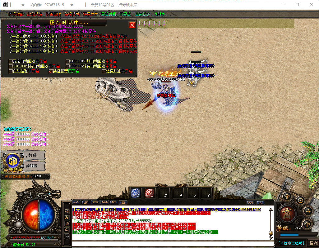 QQ20260806-180308.png