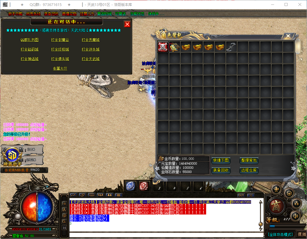 QQ20260806-180340.png
