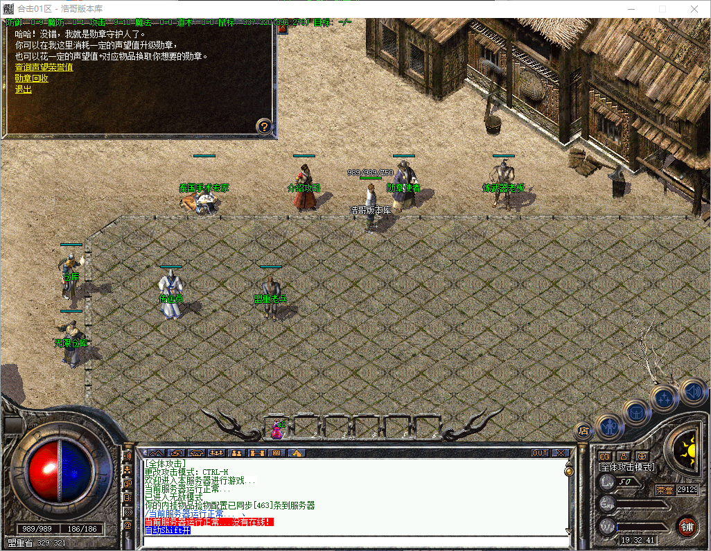 QQ20260817-193242.png
