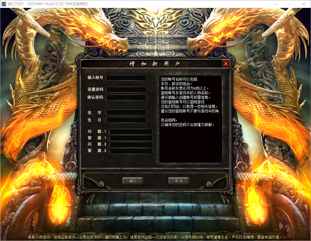 QQ20260821-113413.png