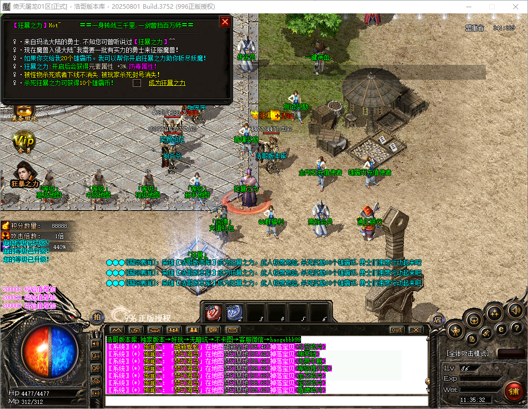 QQ20260821-113534.png