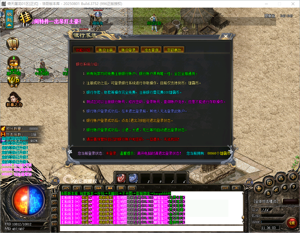 QQ20260821-113604.png