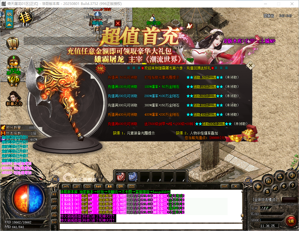 QQ20260821-113626.png