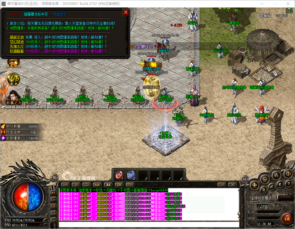 QQ20260821-113649.png