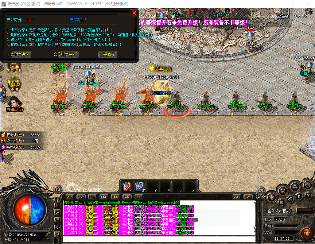 QQ20260821-113704.png