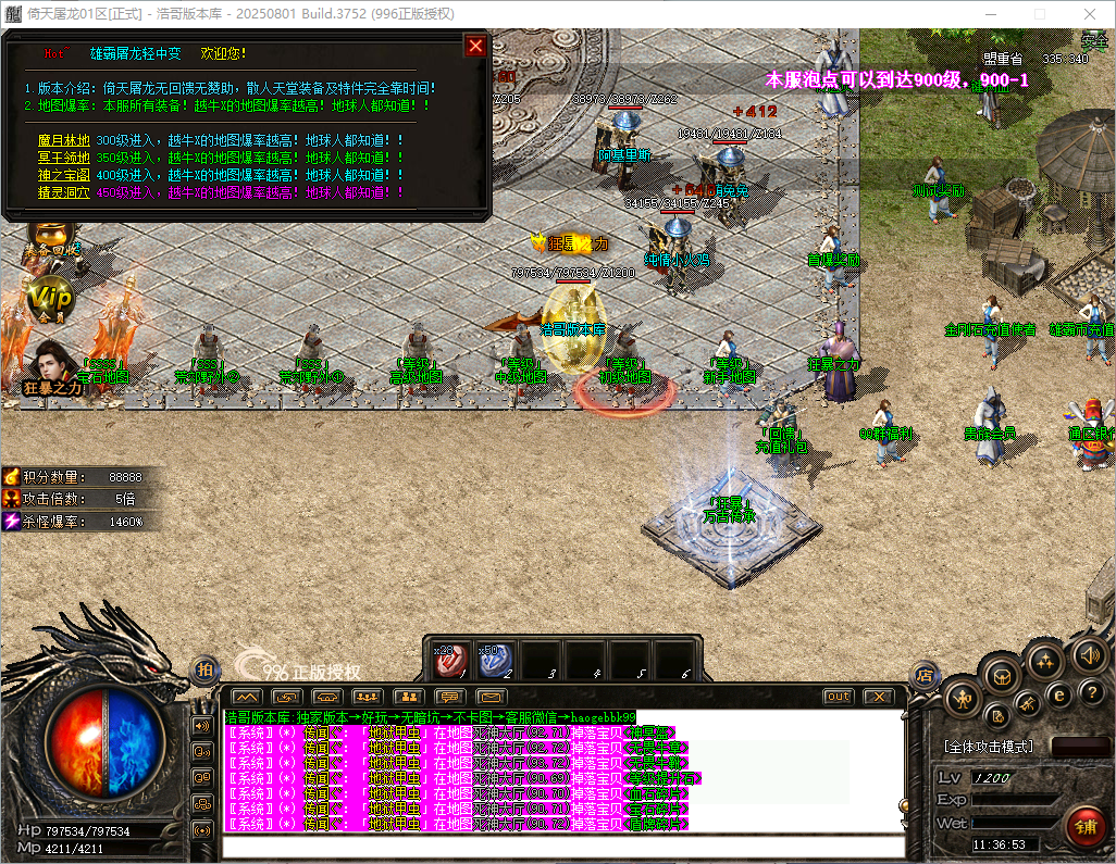 QQ20260821-113654.png