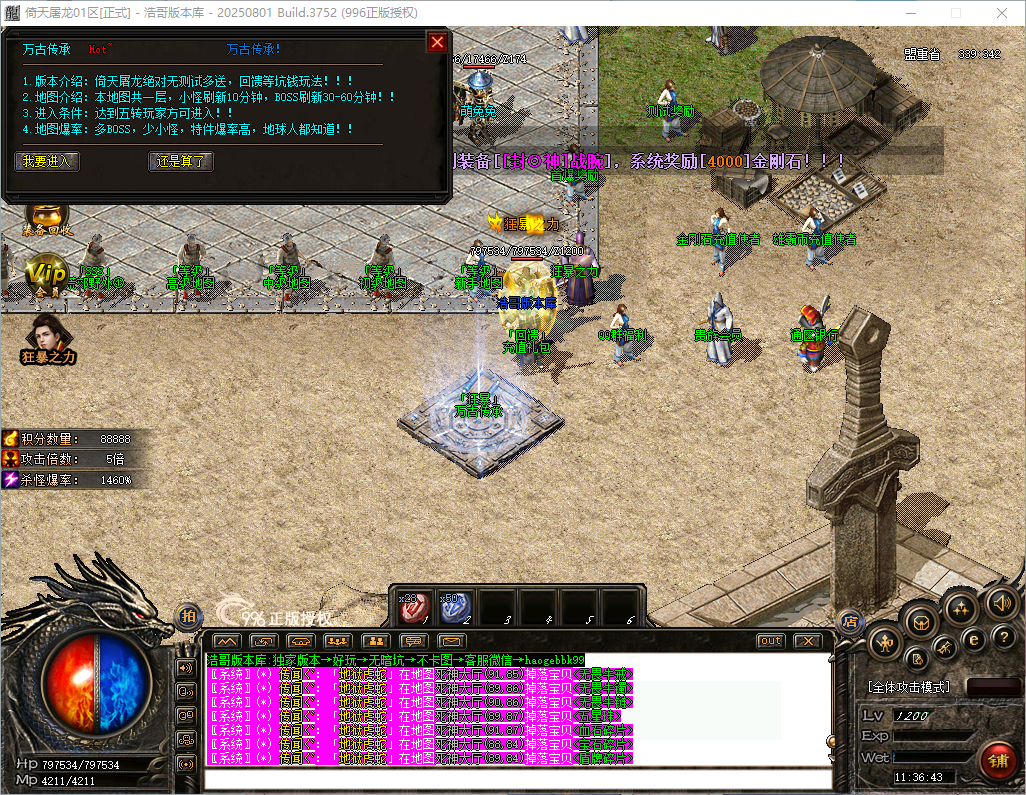 QQ20260821-113644.png