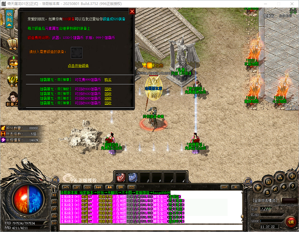 QQ20260821-113723.png