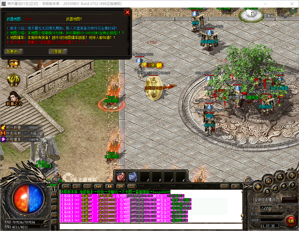 QQ20260821-113733.png