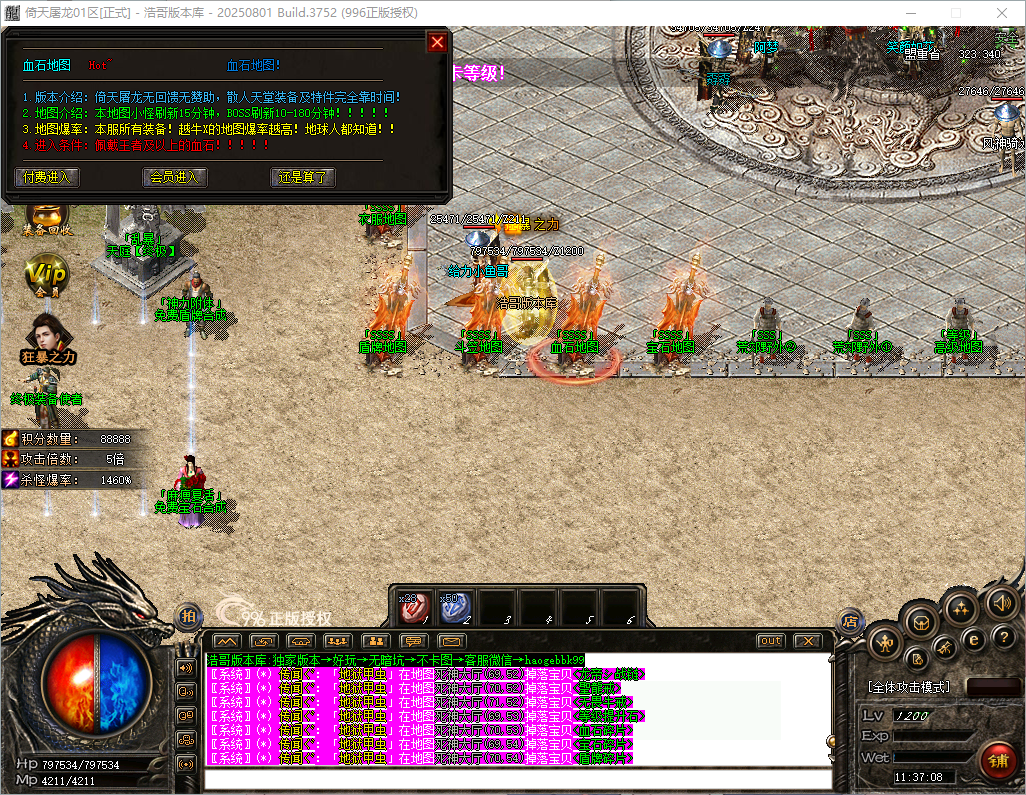 QQ20260821-113709.png