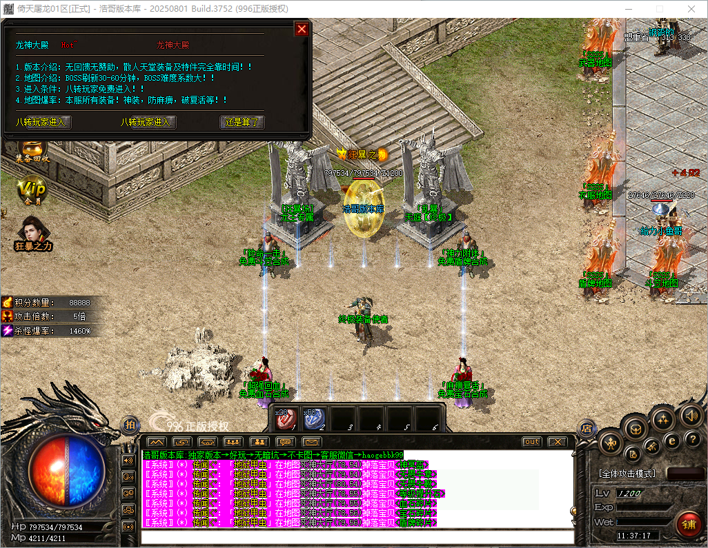QQ20260821-113718.png