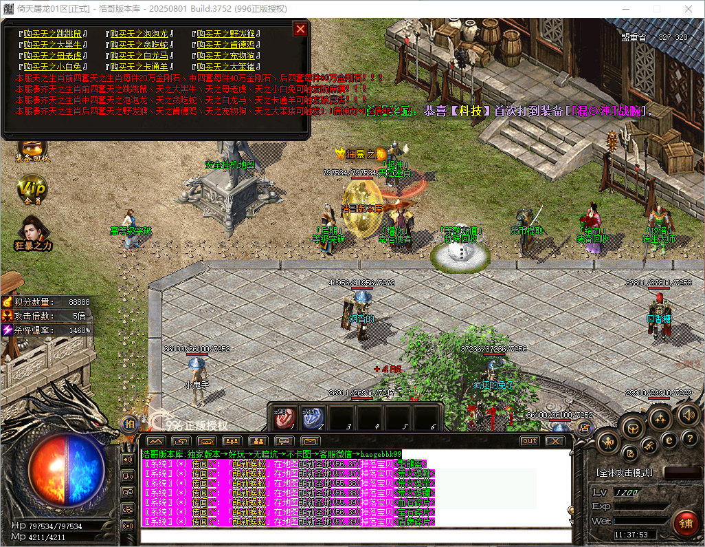 QQ20260821-113754.png