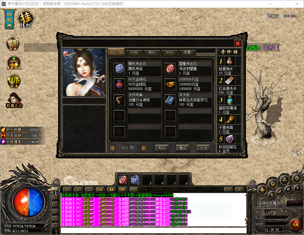 QQ20260821-113954.png