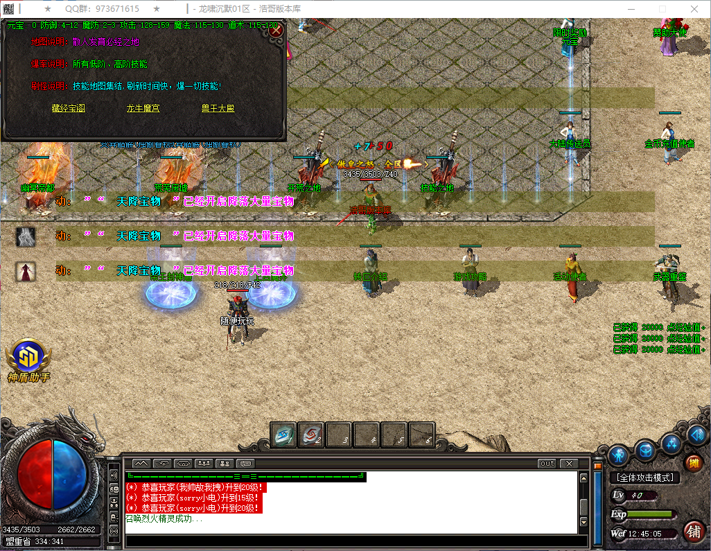 QQ20260821-124508.png