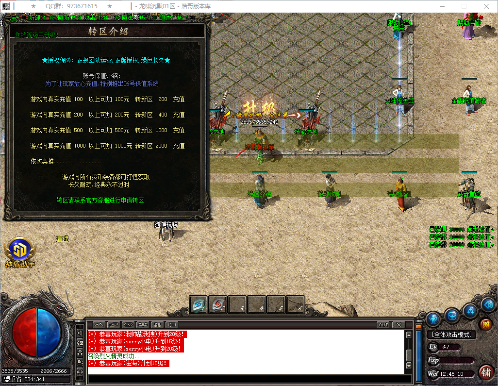 QQ20260821-124511.png