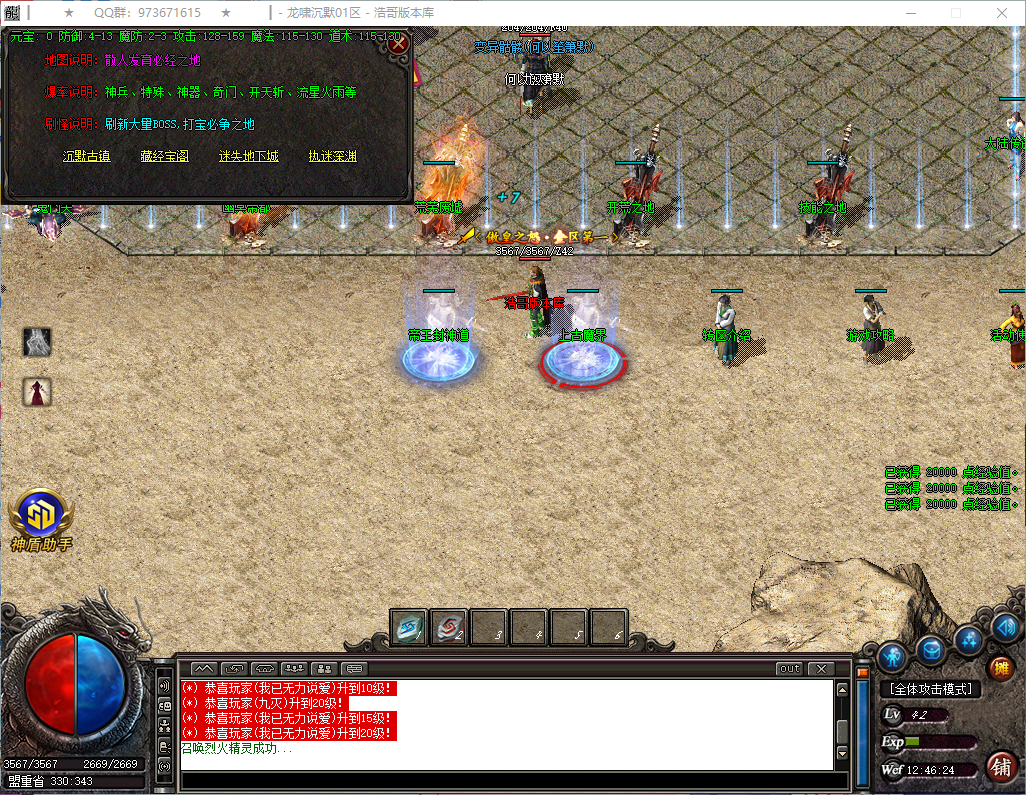 QQ20260821-124625.png