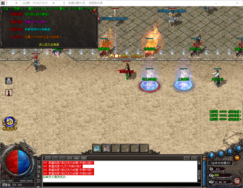 QQ20260821-124631.png