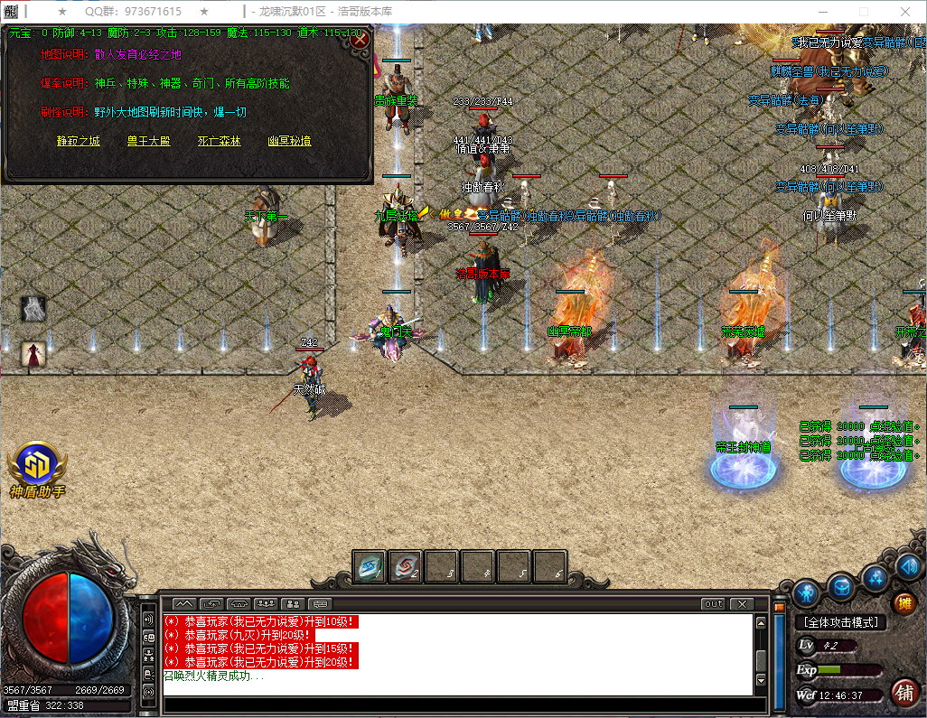 QQ20260821-124638.png