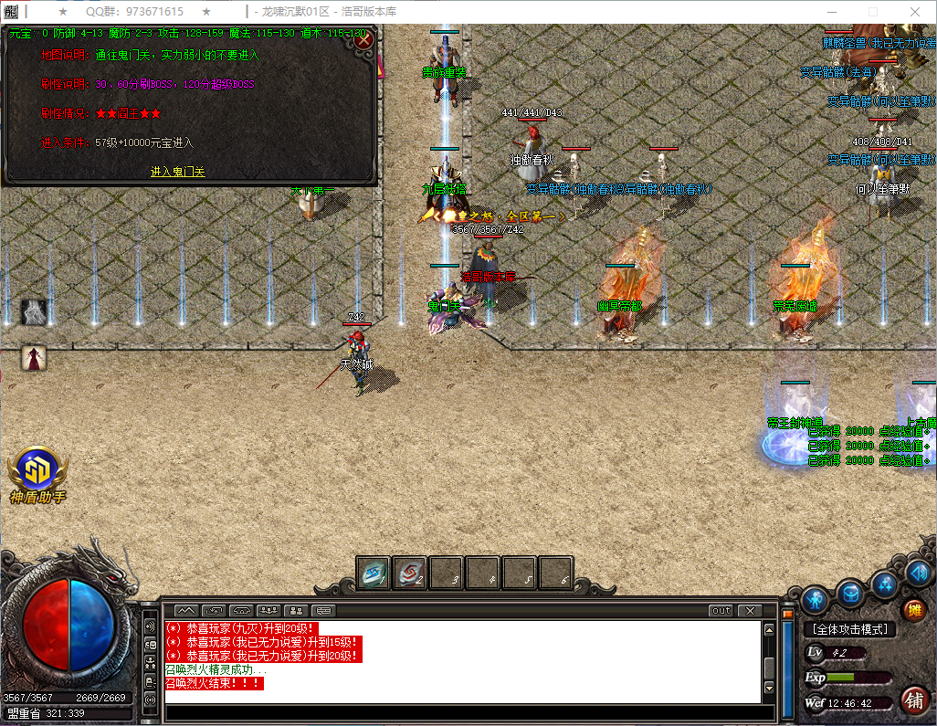QQ20260821-124643.png