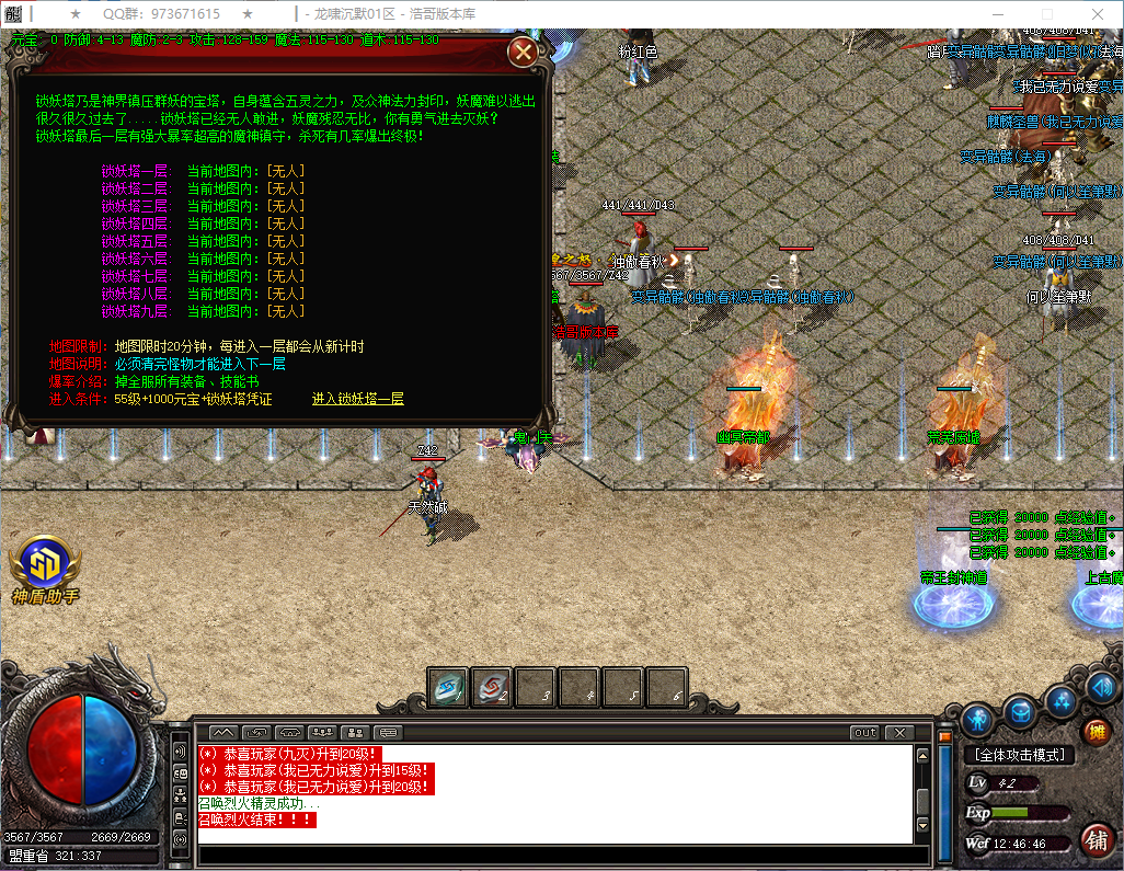 QQ20260821-124647.png