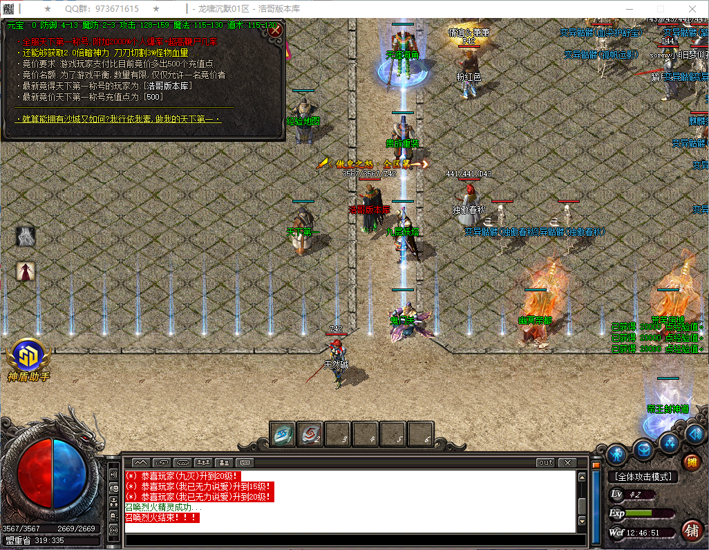 QQ20260821-124653.png