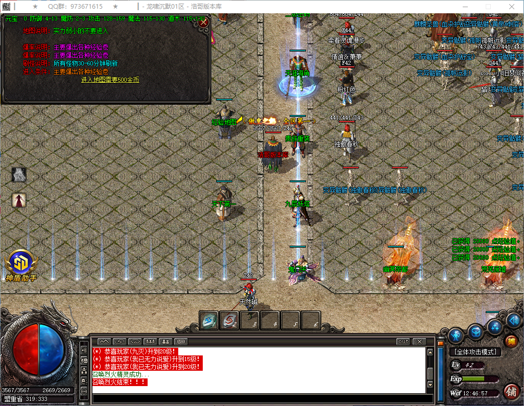 QQ20260821-124659.png