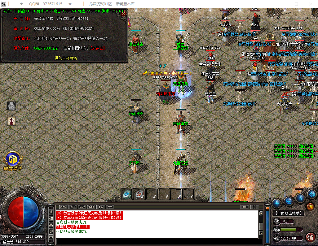QQ20260821-124707.png
