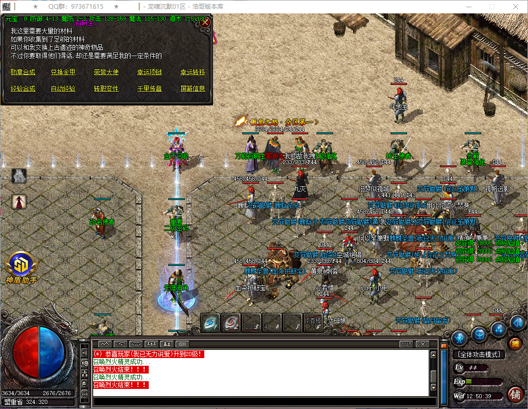 QQ20260821-125041.png