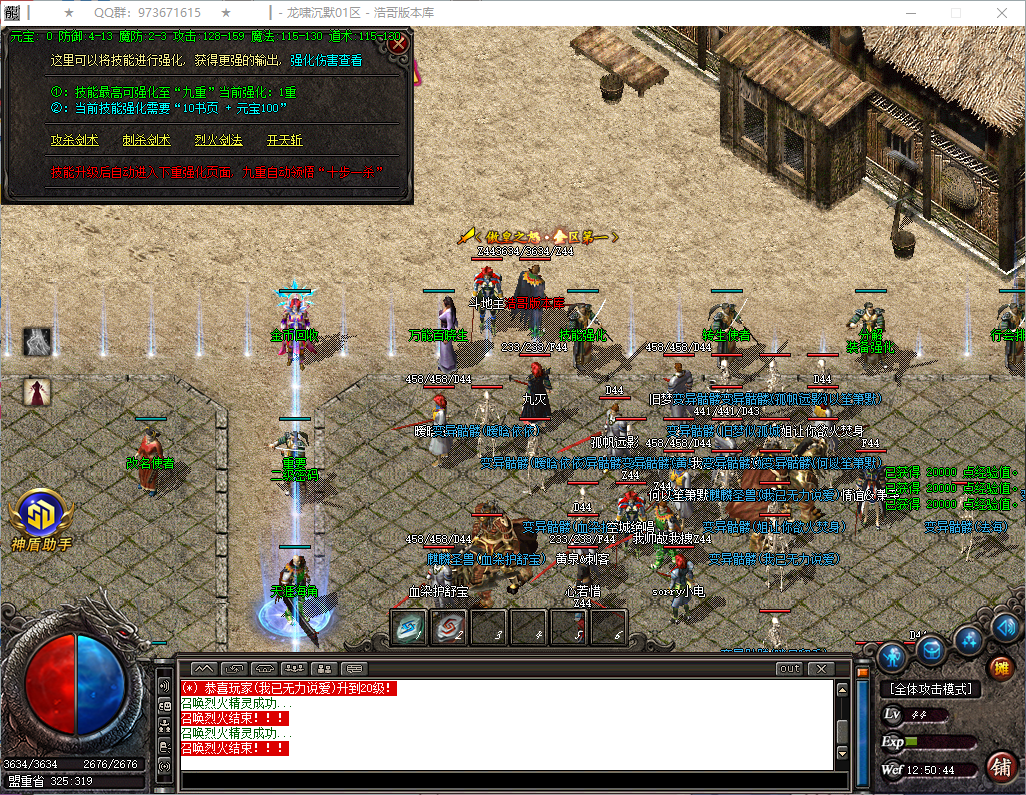 QQ20260821-125045.png