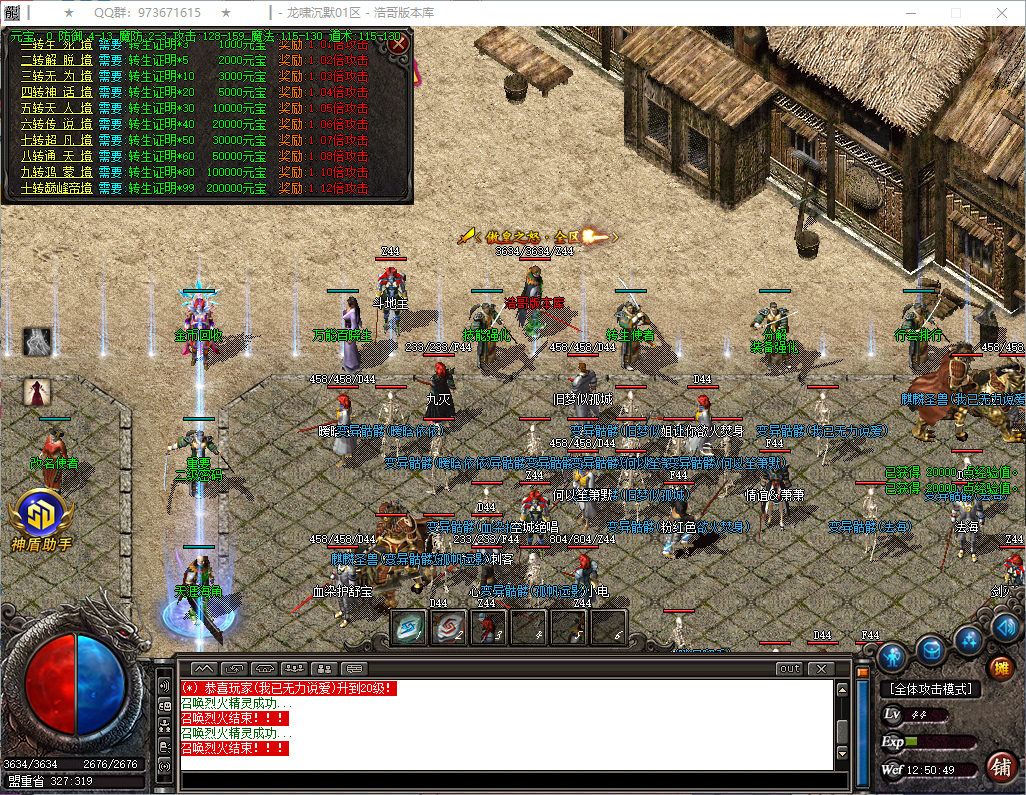 QQ20260821-125050.png