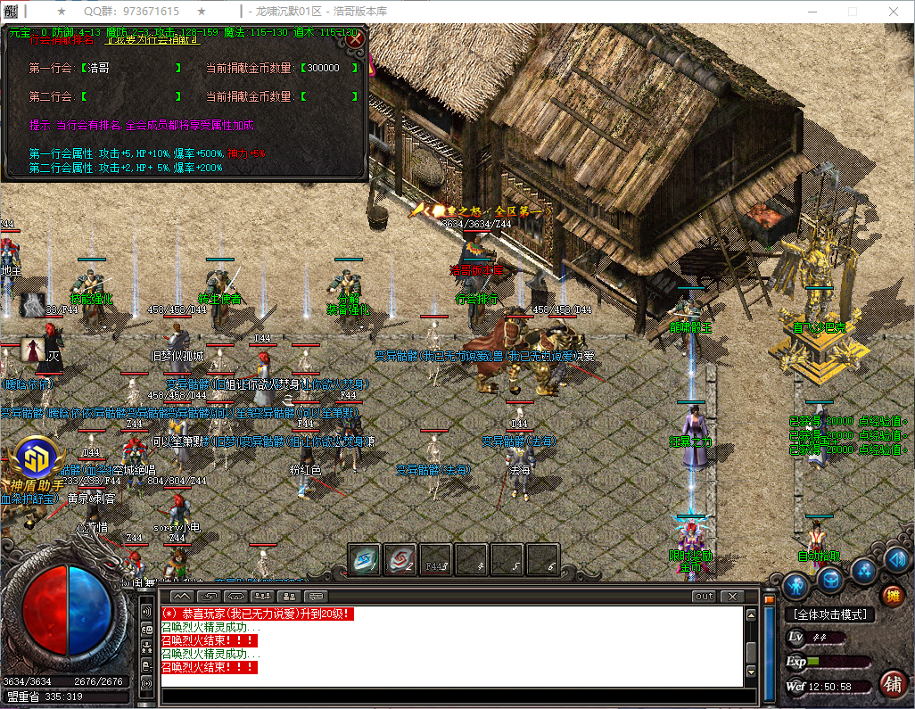 QQ20260821-125100.png