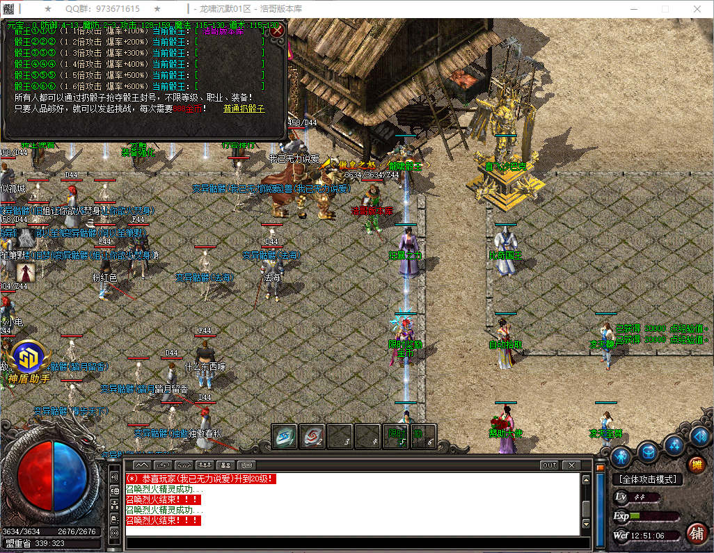 QQ20260821-125107.png