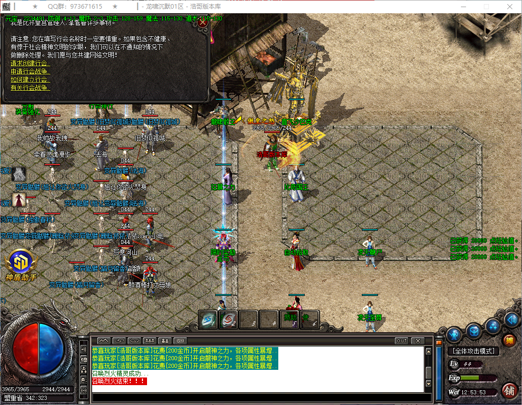 QQ20260821-125355.png