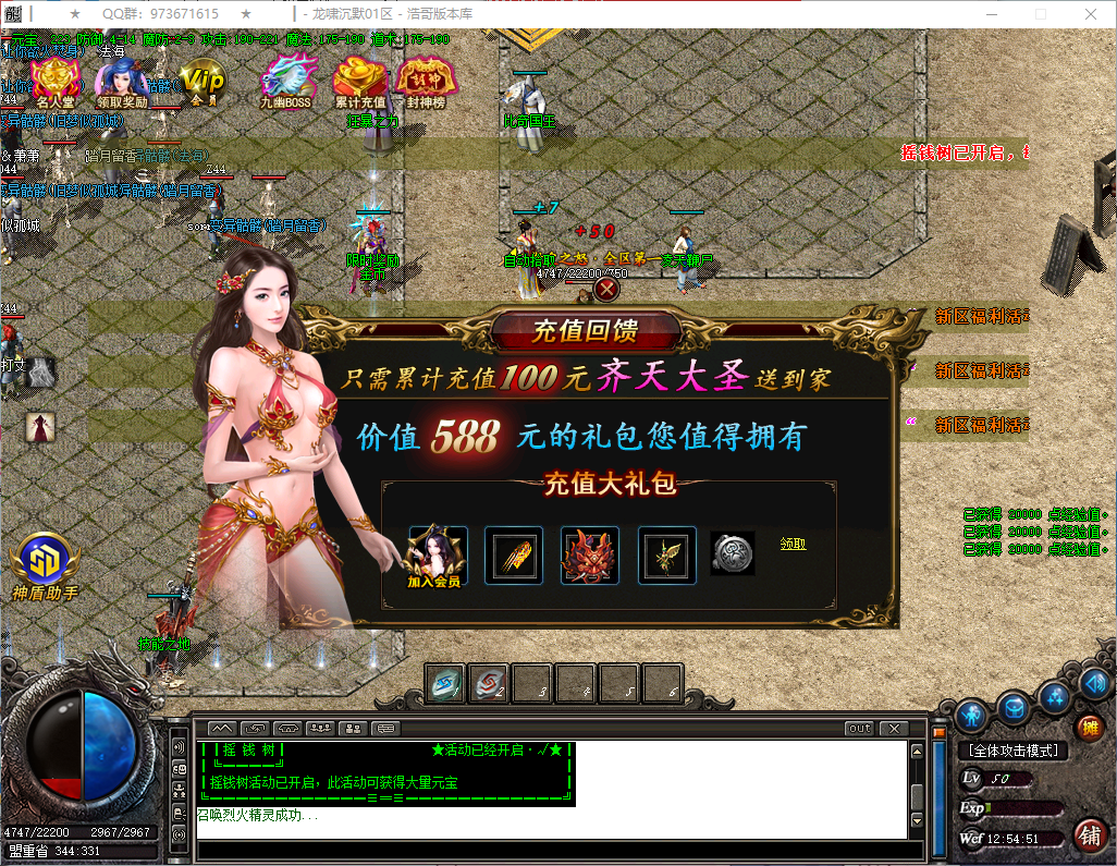 QQ20260821-125452.png