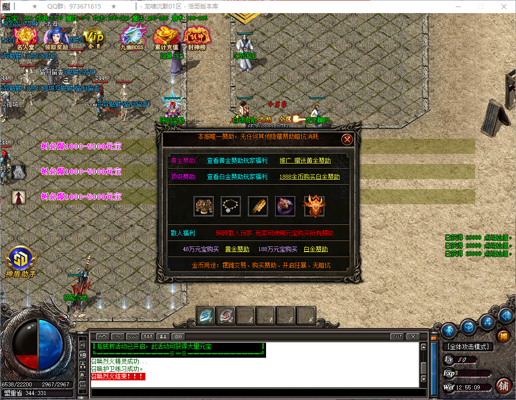 QQ20260821-125511.png