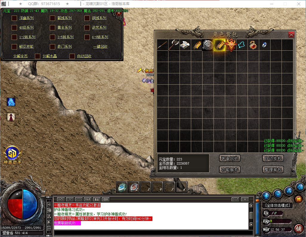 QQ20260821-125638.png