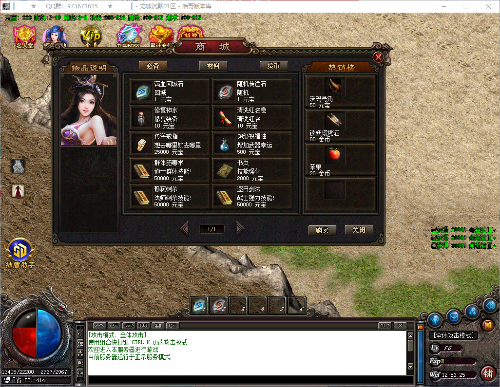 QQ20260821-125626.png