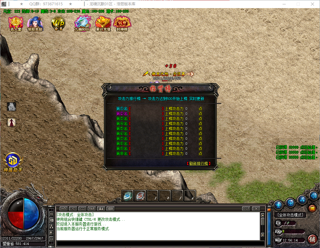 QQ20260821-125616.png