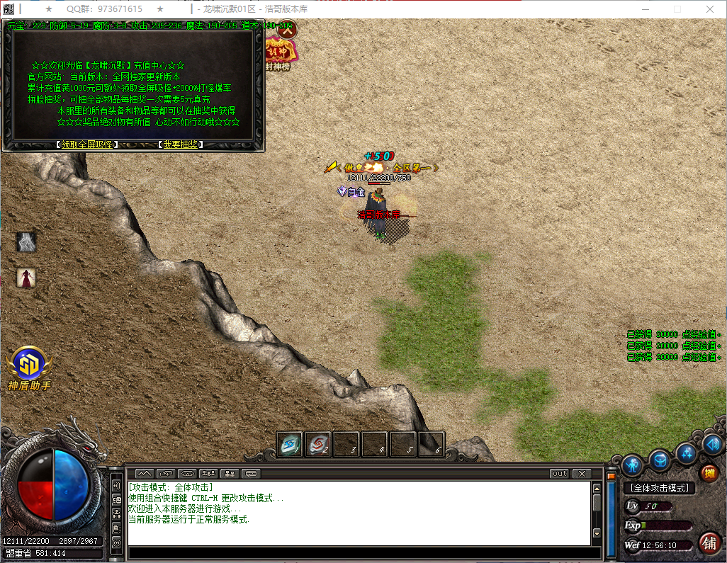 QQ20260821-125611.png