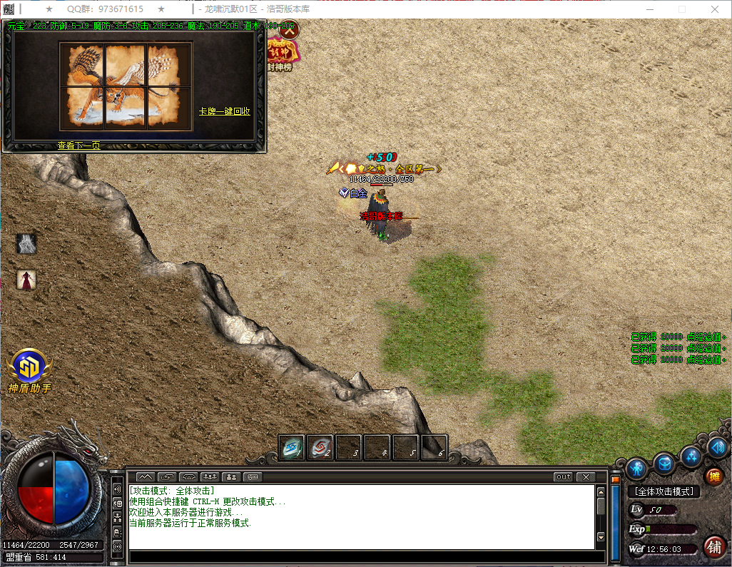 QQ20260821-125604.png
