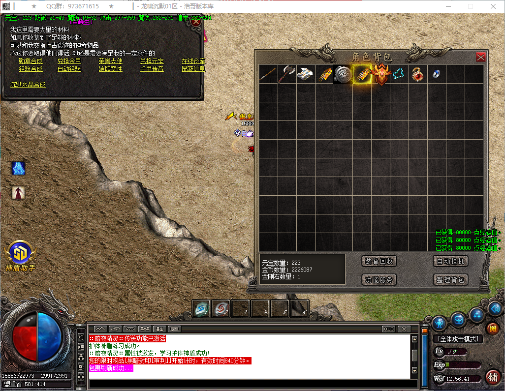 QQ20260821-125642.png