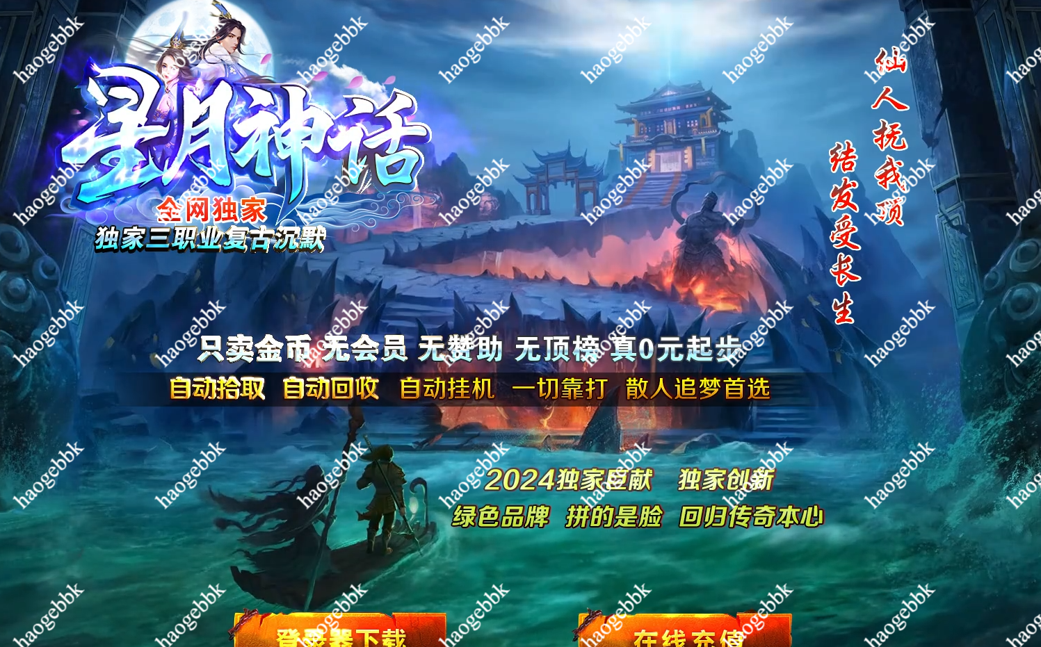 QQ20260823-130203.png