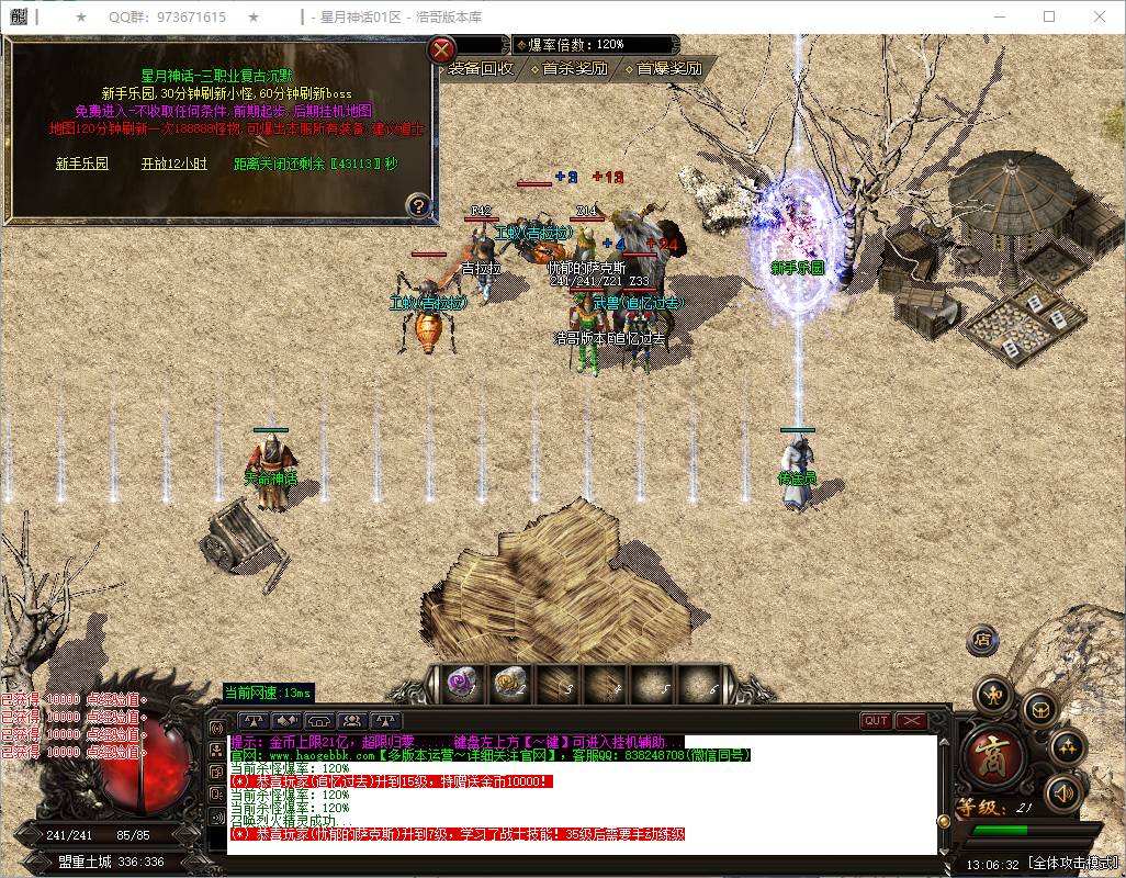 QQ20260823-130633.png