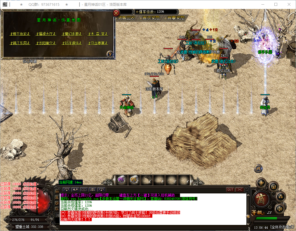 QQ20260823-130645.png