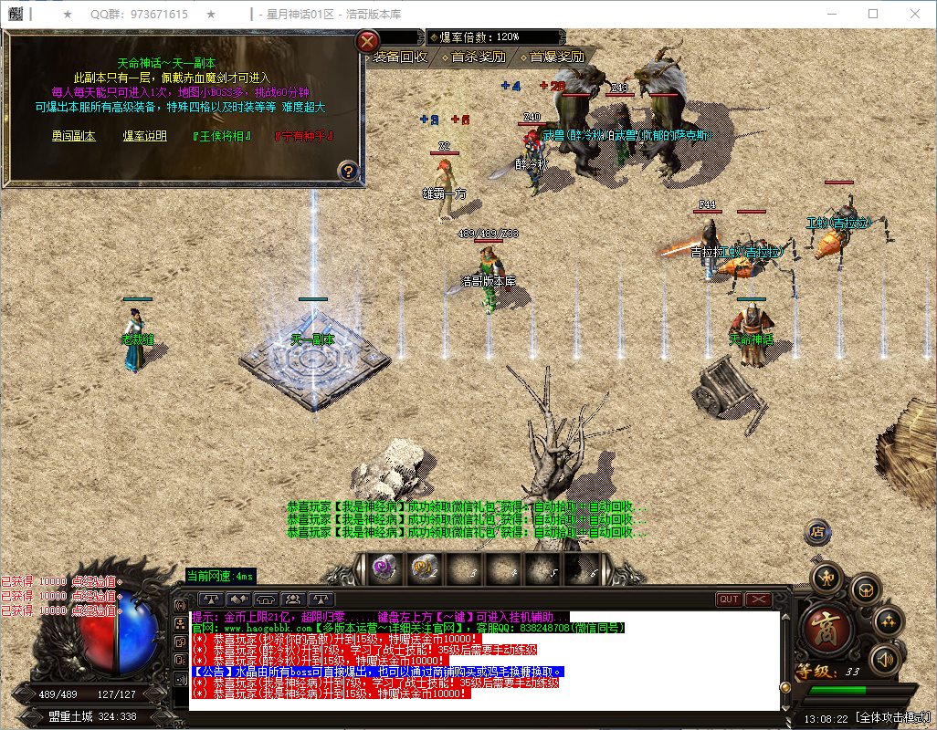 QQ20260823-130823.png