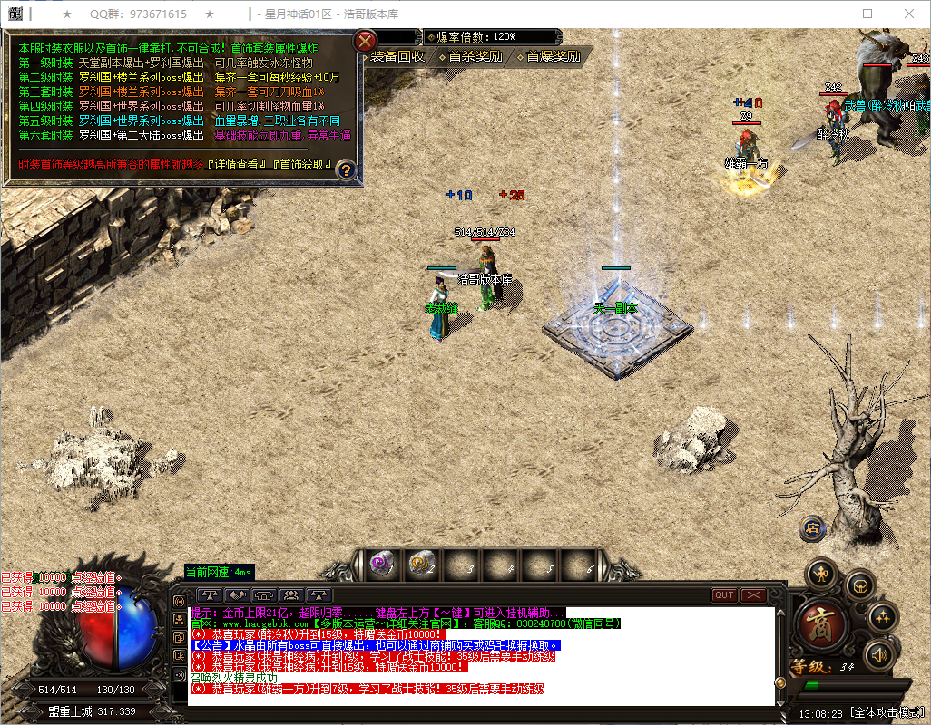 QQ20260823-130830.png