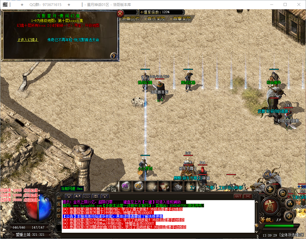 QQ20260823-130931.png