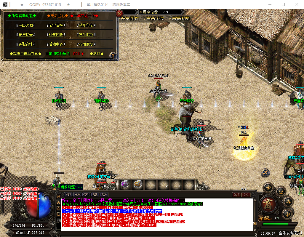 QQ20260823-130940.png