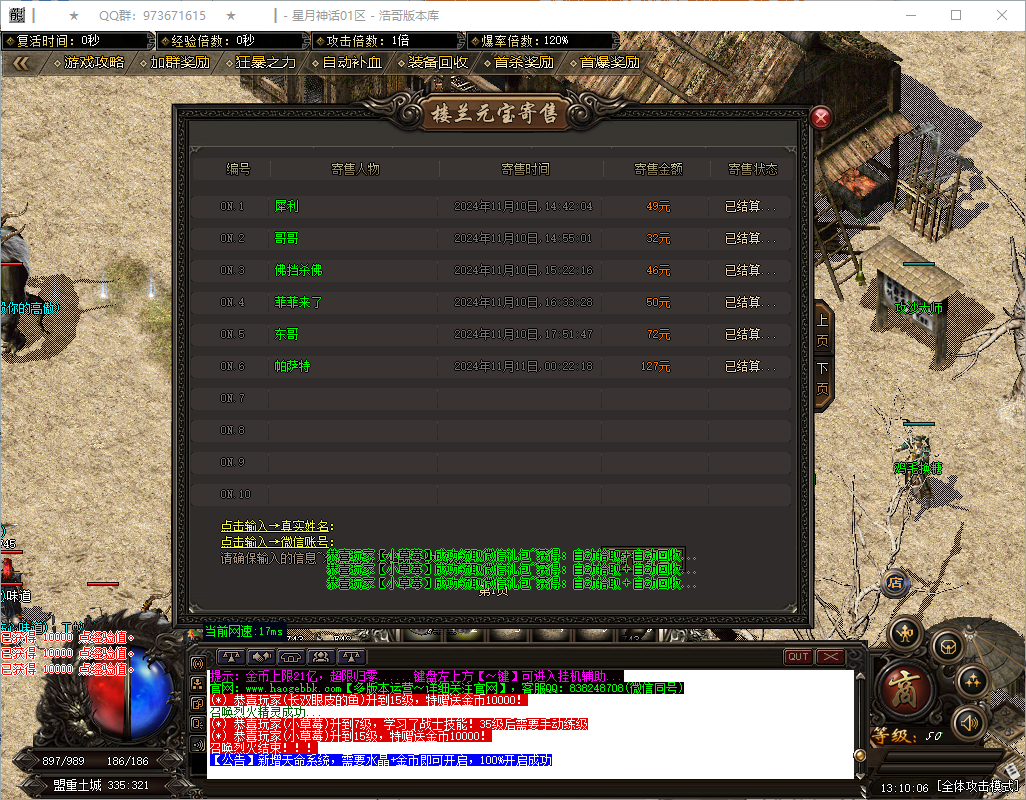QQ20260823-131010.png